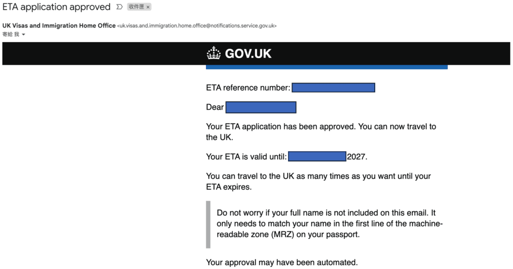 [旅遊攻略] 英國旅遊須知及最新入境規定